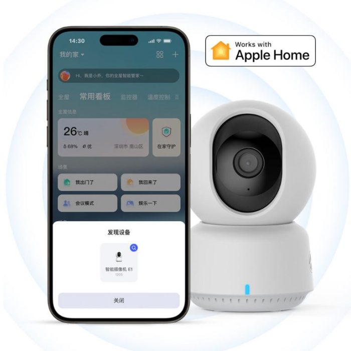 Camera thông minh Aqara E1 hỗ trợ Apple Home Kit
